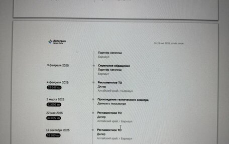BMW X7, 2021 год, 10 900 000 рублей, 39 фотография