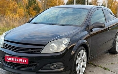 Opel Astra H, 2008 год, 550 000 рублей, 1 фотография
