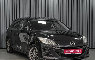 Mazda 3, 2010 год, 999 000 рублей, 1 фотография