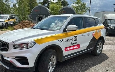 Geely Atlas, 2023 год, 1 407 600 рублей, 1 фотография