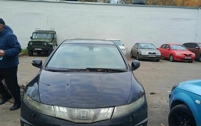 Honda Civic VIII, 2008 год, 315 000 рублей, 1 фотография