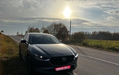 Mazda CX-30 I, 2022 год, 2 350 000 рублей, 1 фотография