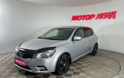 KIA cee'd I рестайлинг, 2011 год, 590 000 рублей, 1 фотография