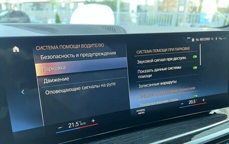 BMW X5, 2023 год, 12 489 000 рублей, 23 фотография