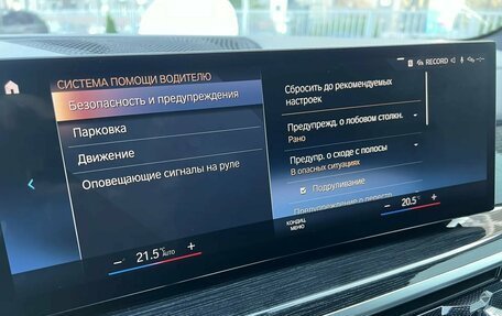 BMW X5, 2023 год, 12 489 000 рублей, 22 фотография