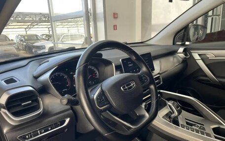 Geely Coolray I, 2020 год, 1 480 000 рублей, 7 фотография