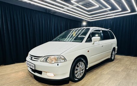 Honda Odyssey II, 2001 год, 649 999 рублей, 2 фотография