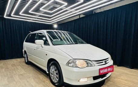 Honda Odyssey II, 2001 год, 649 999 рублей, 8 фотография