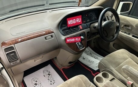 Honda Odyssey II, 2001 год, 649 999 рублей, 13 фотография
