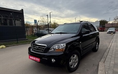 KIA Sorento IV, 2008 год, 800 000 рублей, 1 фотография