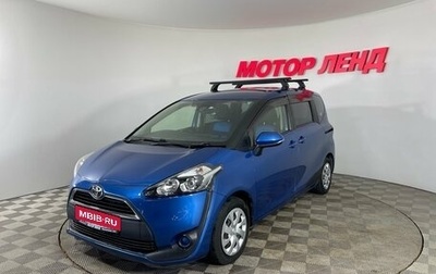 Toyota Sienta II, 2017 год, 1 420 000 рублей, 1 фотография