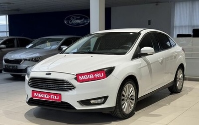 Ford Focus III, 2018 год, 1 299 000 рублей, 1 фотография