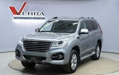 Haval H9 I рестайлинг, 2021 год, 2 850 000 рублей, 1 фотография