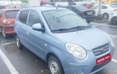 KIA Picanto I, 2009 год, 349 000 рублей, 1 фотография