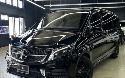 Mercedes-Benz V-Класс, 2023 год, 6 533 084 рублей, 1 фотография