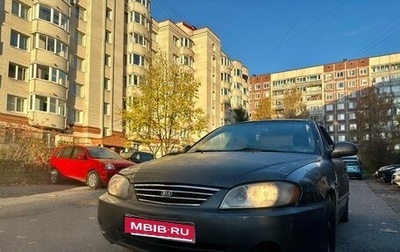 KIA Spectra II (LD), 2006 год, 129 000 рублей, 1 фотография