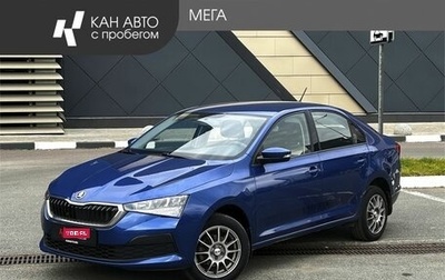 Skoda Rapid II, 2020 год, 1 483 000 рублей, 1 фотография
