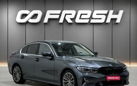 BMW 3 серия, 2020 год, 3 339 000 рублей, 1 фотография