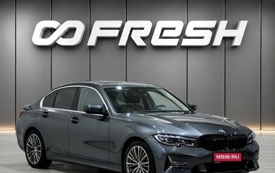 BMW 3 серия, 2020 год, 3 339 000 рублей, 1 фотография