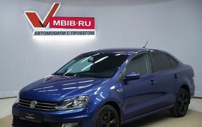 Volkswagen Polo VI (EU Market), 2019 год, 1 050 000 рублей, 1 фотография
