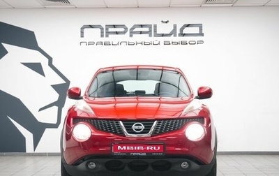 Nissan Juke II, 2013 год, 1 170 000 рублей, 1 фотография