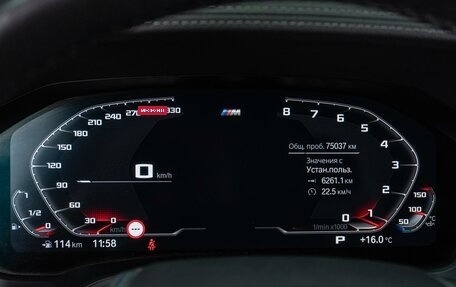 BMW 3 серия, 2020 год, 3 339 000 рублей, 15 фотография
