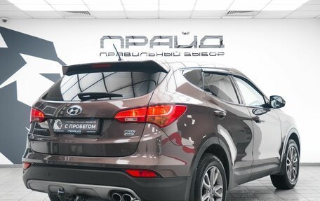 Hyundai Santa Fe III рестайлинг, 2014 год, 1 869 000 рублей, 3 фотография