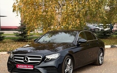 Mercedes-Benz E-Класс, 2016 год, 3 399 000 рублей, 1 фотография