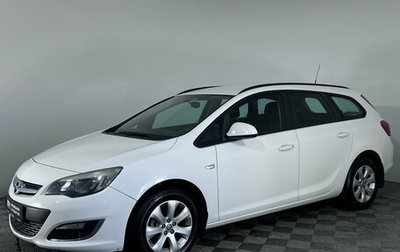 Opel Astra J, 2013 год, 847 000 рублей, 1 фотография