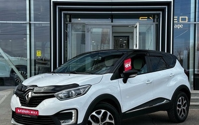Renault Kaptur I рестайлинг, 2020 год, 1 450 000 рублей, 1 фотография