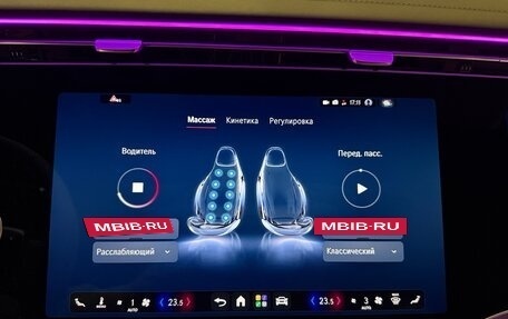 Mercedes-Benz S-Класс, 2026 год, 30 790 000 рублей, 33 фотография