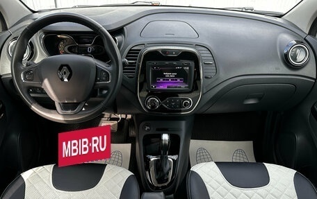 Renault Kaptur I рестайлинг, 2020 год, 1 450 000 рублей, 6 фотография