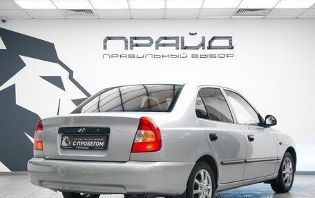 Hyundai Accent II, 2006 год, 549 000 рублей, 3 фотография