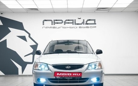 Hyundai Accent II, 2006 год, 549 000 рублей, 2 фотография