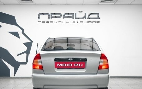 Hyundai Accent II, 2006 год, 549 000 рублей, 4 фотография