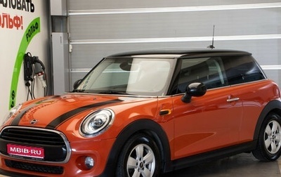 MINI Hatch, 2018 год, 1 885 000 рублей, 1 фотография