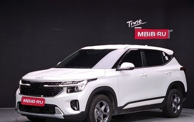 KIA Seltos I, 2025 год, 2 680 000 рублей, 1 фотография