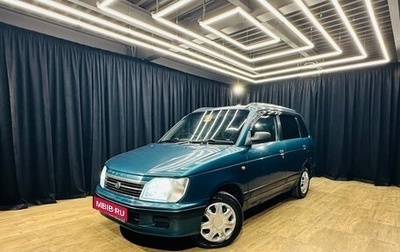 Daihatsu Pyzar I, 1999 год, 299 999 рублей, 1 фотография