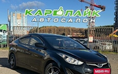 Hyundai Elantra VI, 2015 год, 1 049 000 рублей, 1 фотография