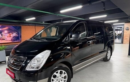 Hyundai H-1 II рестайлинг, 2015 год, 2 250 000 рублей, 1 фотография