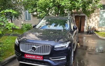 Volvo XC90 II рестайлинг, 2018 год, 4 600 000 рублей, 1 фотография