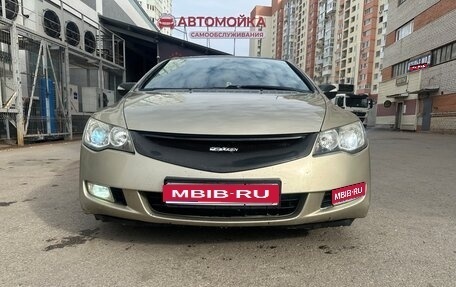 Honda Civic VIII, 2006 год, 610 000 рублей, 1 фотография