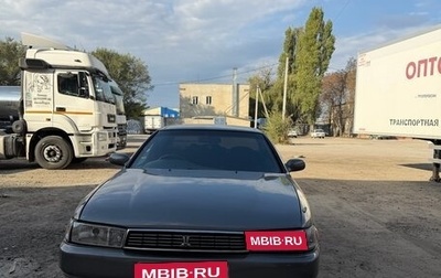 Toyota Cresta, 1992 год, 405 000 рублей, 1 фотография