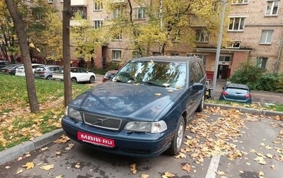 Volvo V70 III рестайлинг, 1998 год, 310 000 рублей, 1 фотография