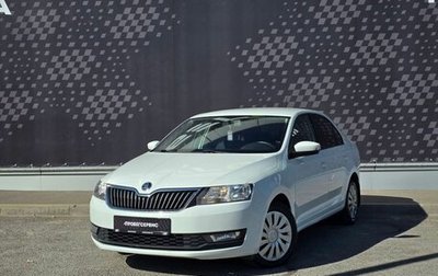 Skoda Rapid I, 2019 год, 1 210 000 рублей, 1 фотография