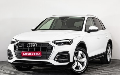 Audi Q5, 2021 год, 4 599 000 рублей, 1 фотография