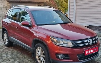 Volkswagen Tiguan I, 2013 год, 1 600 000 рублей, 1 фотография
