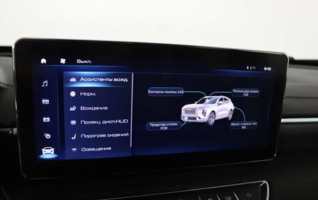 Haval Jolion, 2023 год, 1 599 990 рублей, 24 фотография