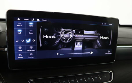Haval Jolion, 2023 год, 1 599 990 рублей, 23 фотография