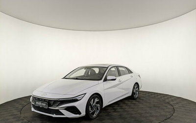 Hyundai Elantra, 2025 год, 2 470 000 рублей, 1 фотография